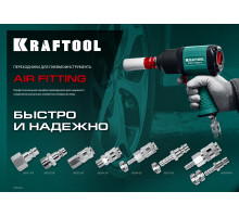 KRAFTOOL штуцер ″елочка″, 6 мм - рапид муфта, с хомутом, переходник (06596-06)