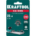 KRAFTOOL CS-335 22х6 мм, Режущий элемент для системы сухой резки крупноформатной плитки (33250-5)