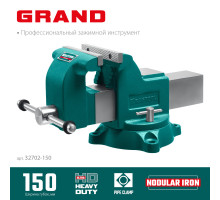 KRAFTOOL Grand, 150 мм, слесарные тиски (32702-150)