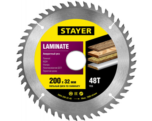 STAYER Laminate 200 x 32мм 48T, диск пильный по ламинату, аккуратный рез