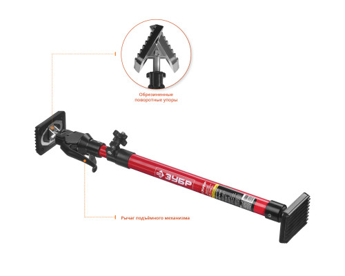 РТ-115 распор телескопический 60-115 см, ЗУБР