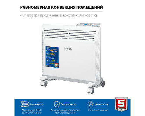 Электрический конвектор ЗУБР Профессионал КЭП-1000