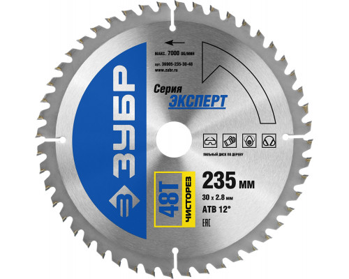 ЗУБР Чисторез 235 x 30мм 48Т, диск пильный по дереву