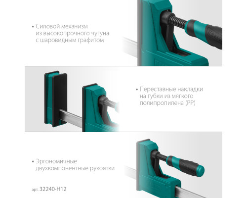 KRAFTOOL GRAND SET-12 (12 предметов, 1000 мм, и 600 мм), Набор корпусных струбцин и принадлежностей (32240-H12)