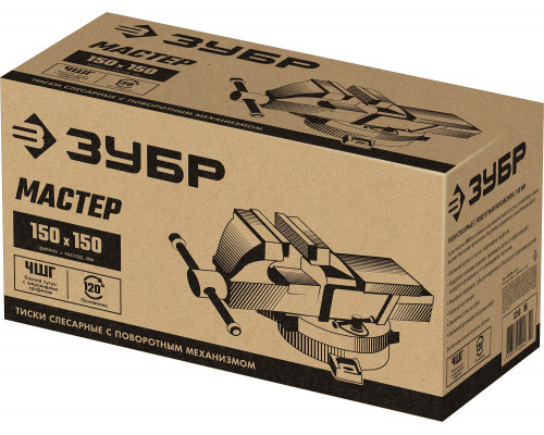 ЗУБР 150 мм, слесарные тиски (3258)