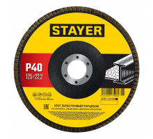 STAYER 125 х 22.2 мм, P40, КЛТ, Круг лепестковый торцевой, Professional (36581-125-040)