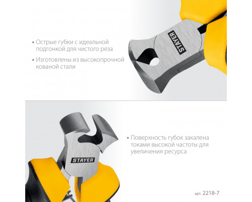 STAYER 105 мм, Мини-кусачки торцовые (2218-7)