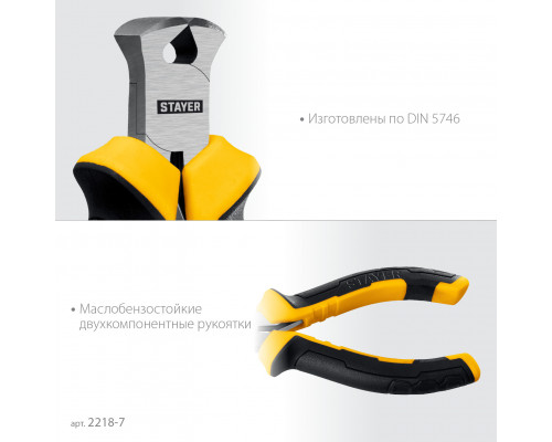STAYER 105 мм, Мини-кусачки торцовые (2218-7)