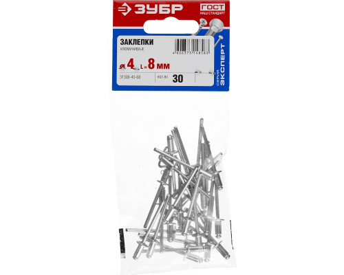 ЗУБР 4.0 x 8 мм, Al5052, 30 шт, алюминиевые заклепки (31300-40-08)
