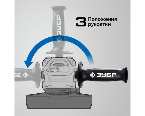 ЗУБР 1900 Вт, d125 мм, УШМ, регулировка оборотов, фланец ″МИГ″, Профессионал (УШМ-П125-1905 ЭПСТ)