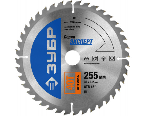 ЗУБР Оптима 255 x 30мм 40Т, диск пильный по дереву
