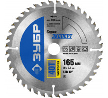 ЗУБР Чисторез 165 x 20мм 40T, диск пильный по дереву