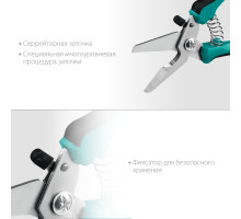 Универсальные технические ножницы СИБИН 200 мм