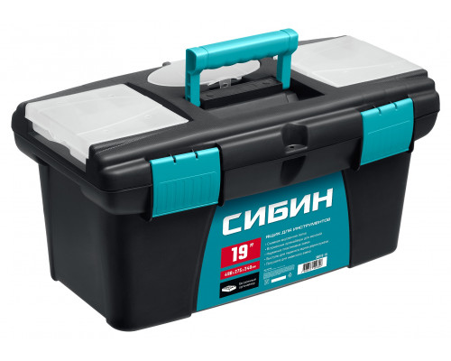 СИБИН 490 х 275 х 240 мм, (19″), Пластиковый ящик для инструментов (38010-19)