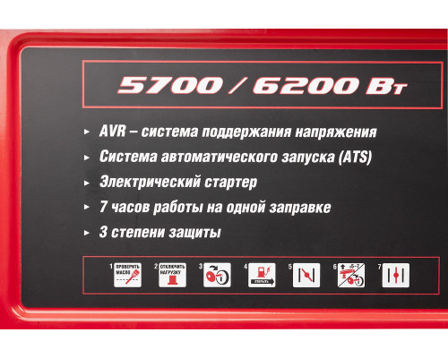 ЗУБР 5.7/6.2 кВт, однофазный, синхронный, щеточный, генератор бензиновый ЗЭСБ-6200-ЭА Мастер