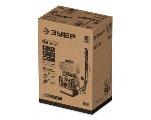 ЗУБР 14 л, 3.5 л.с, бензиновый опрыскиватель (ОПБ-14-57)