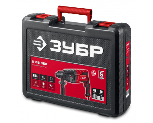 ЗУБР 28 мм, 850 Вт, перфоратор SDS Plus (П-28-850)