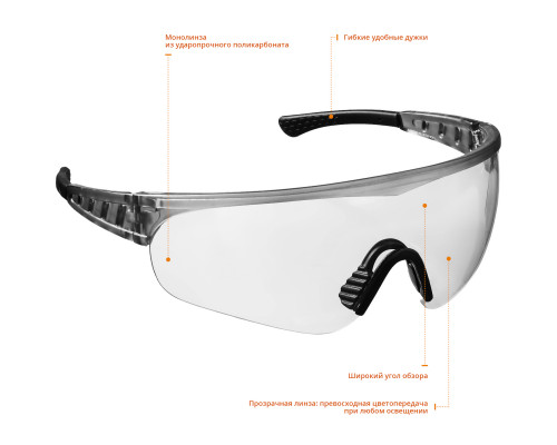 Защитные прозрачные очки STAYER PRO-X широкая монолинза, открытого типа