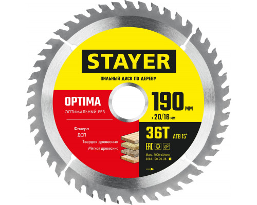 STAYER OPTIMA 190 x 20/16мм 36Т, диск пильный по дереву, оптимальный рез