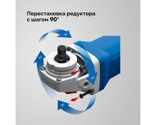 ЗУБР 1100 Вт, d125 мм, УШМ, регулировка оборотов, фланец ″МИГ″, Профессионал (УШМ-П125-1105 Э)