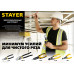 Стриппер STAYER 0.75 – 2.5 mm2 для снятия изоляции, WS