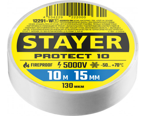 STAYER Protect-10 белая изолента ПВХ, 10м х 15мм