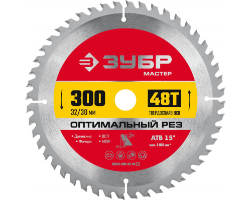 ЗУБР Оптимальный рез 250 x 32/30мм 48Т, диск пильный по дереву