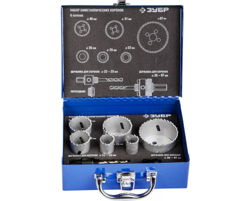ЗУБР 6шт, набор коронок биметаллических(22,25,35,40,51,67)