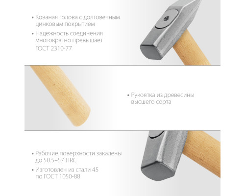 ЗУБР 300 г, слесарный молоток (20015-03)