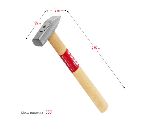 ЗУБР 300 г, слесарный молоток (20015-03)