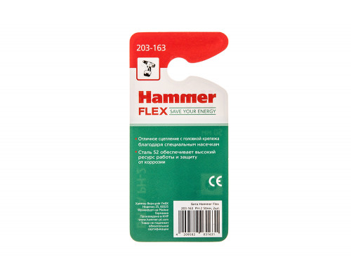 Бита HAMMER PH2 50мм (2шт)