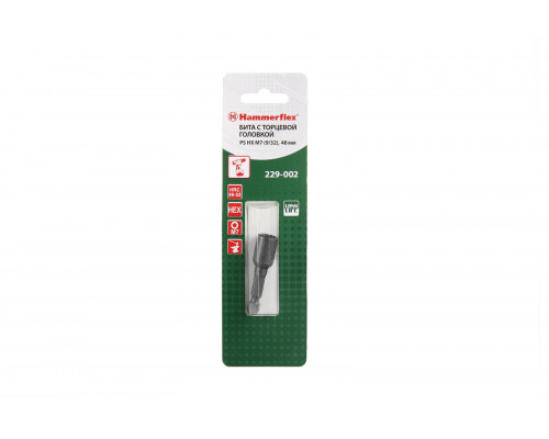 Головка HAMMER размер 7мм, H 48мм, S 1/4'' (229-002 PS HX)