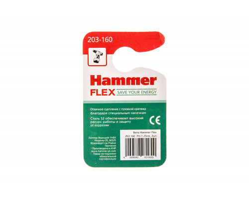 Бита HAMMER PH1 25мм (2шт)