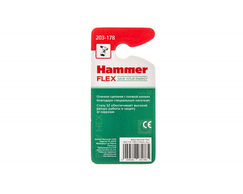 Бита HAMMER HEX4 50мм