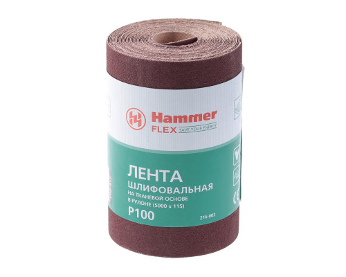 Лента шлифовальная в рулоне HAMMER Flex  216-003