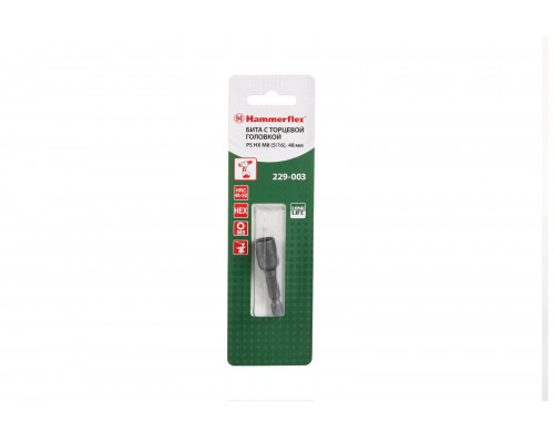 Головка HAMMER размер 8мм, H 48мм, S 1/4'' (229-003 PS HX)
