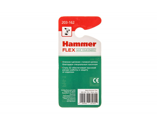 Бита HAMMER PH1 50мм (2шт)