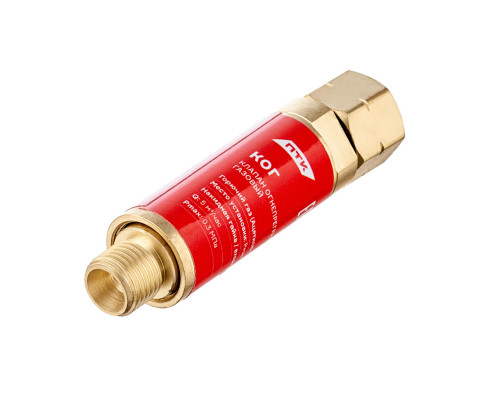 Клапан огнепреградительный газовый КОГ (на резак или горелку) М12х1,25LH