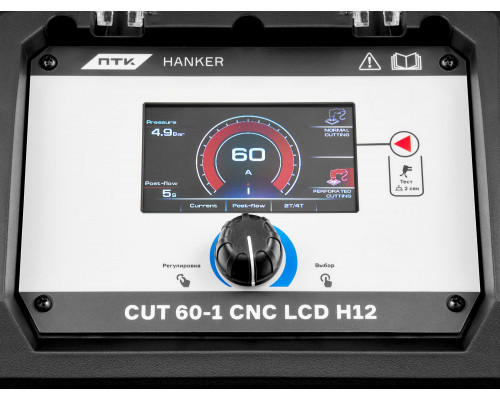 ПТК HANKER CUT 60-1 CNC LCD H12