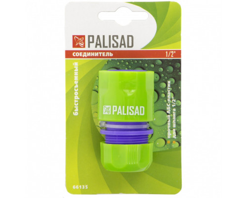 Соединитель пластмассовый, быстросъемный для шланга 1/2 Palisad