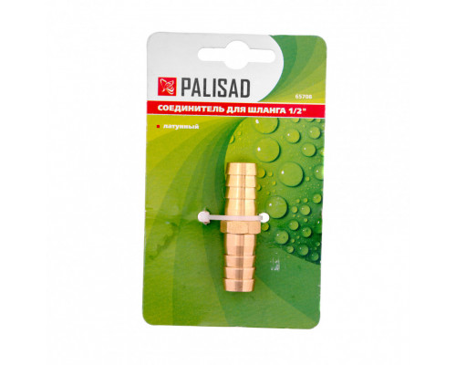 Соединитель для шланга 1/2", латунный Palisad