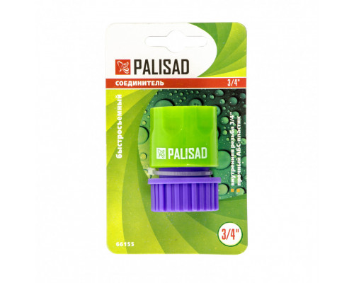Соединитель пластмассовый, быстросъемный, внутренняя резьба 3/4 Palisad