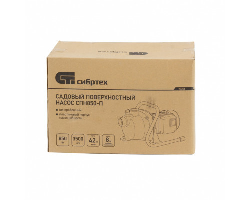 Садовый поверхностный насос СПН850-П, 850 Вт, напор 42 м, 3500 л/ч, пластик Сибртех
