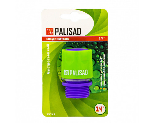 Соединитель пластмассовый, быстросъемный, внешняя резьба 3/4 Palisad