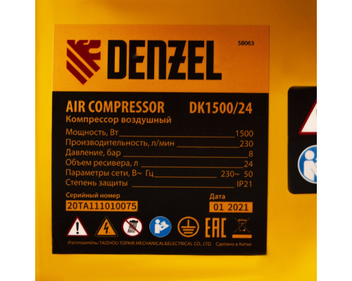 Компрессор воздушный DK1500/24, Х-PRO 1.5 кВт, 230 л/мин, 24 л Denzel