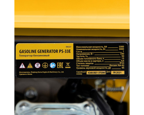 Генератор бензиновый PS-33E, 3.3 кВт, 230В, 15 л, электростартер Denzel
