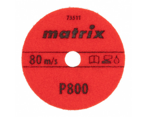 Алмазный гибкий шлифовальный круг, 100 мм, P800, мокрое шлифование, 5 шт. Matrix