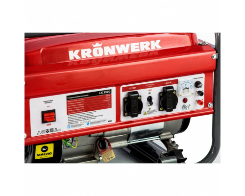 Генератор бензиновый LK 3500, 2.8 кВт, 230 В, бак 15 л, ручной старт Kronwerk