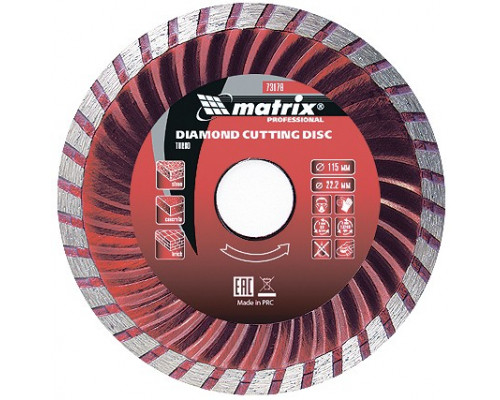Диск алмазный, отрезной Turbo, 150 х 22.2 мм, сухая резка Matrix Professional
