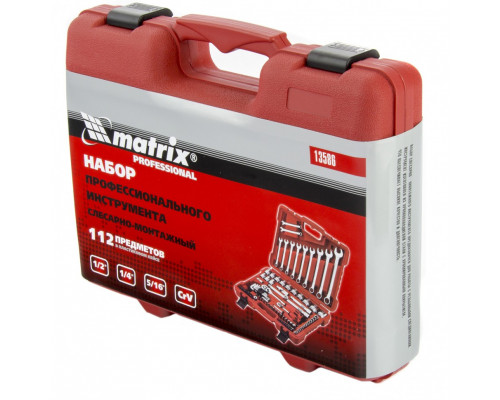 Набор слесарно-монтажный с квадратами 1/4, 1/2 и 5/16", 112 предметов Matrix ProFI